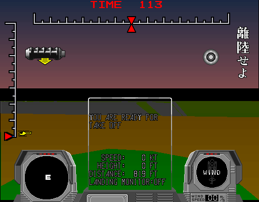 Air Inferno (Japan) png snap