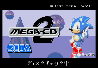 Mega-CD CSD-G1M (Japan, NTSC) png snap