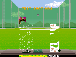 Albatross (US prototype?) png snap