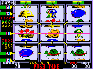 Animal Wonders (ver A900, bootleg) png snap