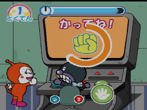 Anpanman Kazoku de! Ikunou Mat DX (Japan) png snap