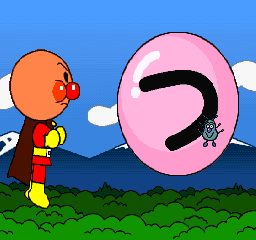 Anpanman Color PC (Japan) png snap