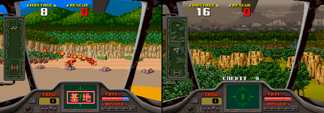 Air Rescue (Japan) png snap