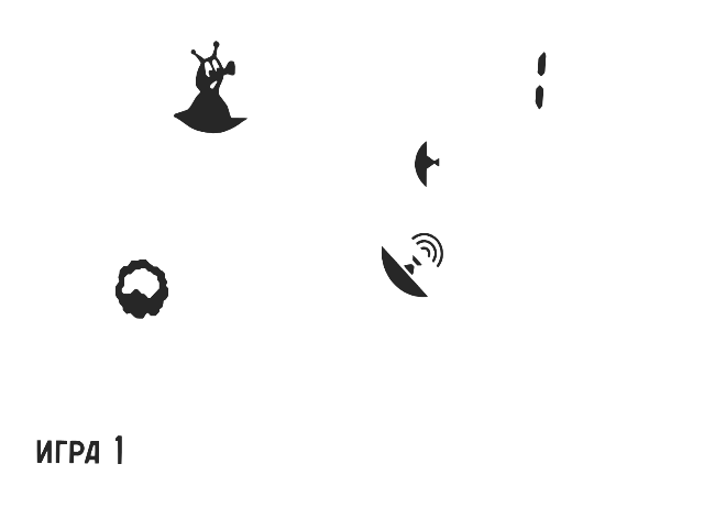 Ataka asteroidov png snap