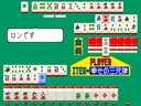 AV2Mahjong No.1 Bay Bridge no Seijo (Japan)