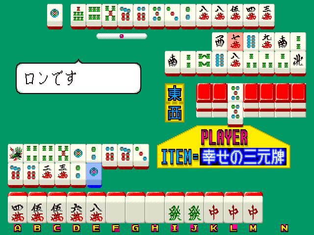 AV2Mahjong No.1 Bay Bridge no Seijo (Japan) png snap