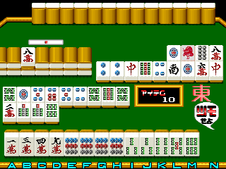 AV-Mahjong Two Shot (Japan Ver 1.00 1990/05/21) png snap