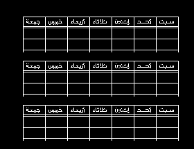 AX-230 (MSX1, Arabic) png snap