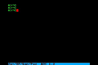 Bashkiria-2M ROM-disk png snap