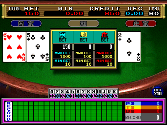 Baile 2005 (V3.2 2005-01-12) png snap