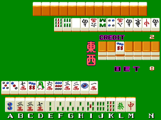 Mahjong Banana Dream (Japan 891124) png snap