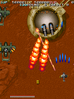 Battle Bakraid (Japan) (Wed Apr 7 1999) png snap