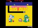Dig Dug (mini arcade)