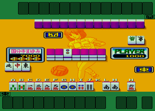 Bijokko Gakuen (Japan 880116) png snap