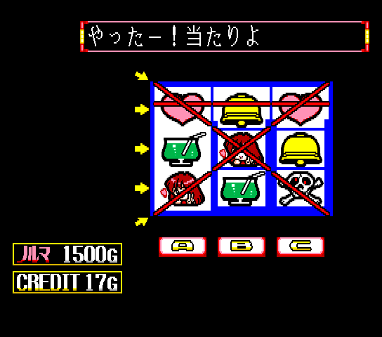 BiKiNikko - Okinawa de Ippai Shichaimashita (Japan) png snap