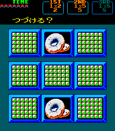 Bikkuri Card (Japan) png snap