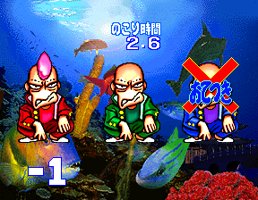 Bishi Bashi Champ Mini Game Senshuken (ver JAA, 3 Players) png snap