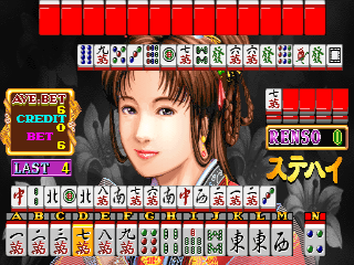 Bishou Jan (Japan, Ver. 203) png snap