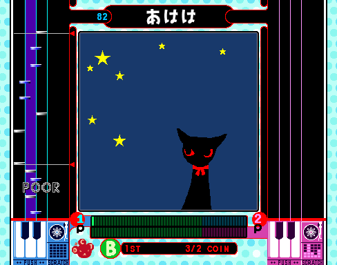 beatmania featuring Dreams Come True (ver JA-A) png snap