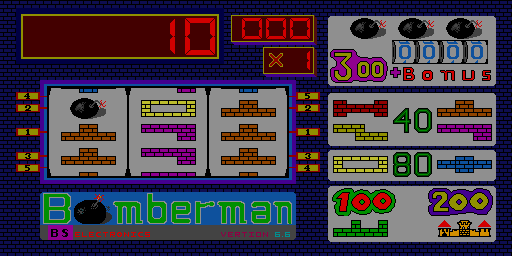 Bomberman (Version 6.6, Avraam bootleg) png snap