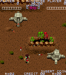 Battle Field (Japan) png snap