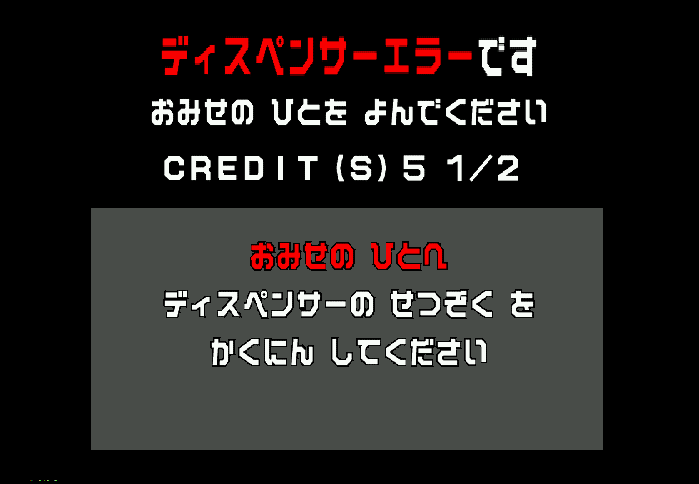 Saikyou Saisoku Battle Racer png snap