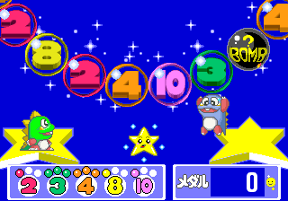 Bubblen Roulette (Japan, main ver. 1.8, video ver. 1.3) png snap