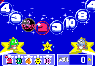 Bubblen Roulette (Japan, main ver. 1.7, video ver. 1.3) png snap