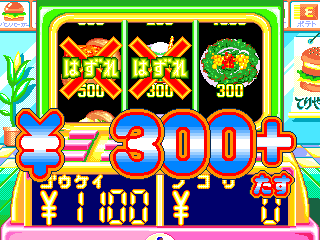 Burger Kids (Japan) png snap