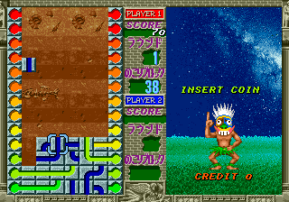 Cachat (Japan) png snap