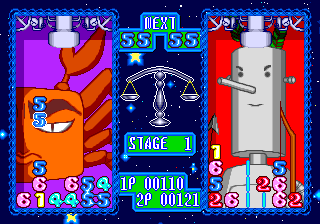 Calcune (Japan, prototype) png snap