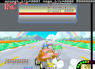 Chase Bombers (Japan Prototype) png snap