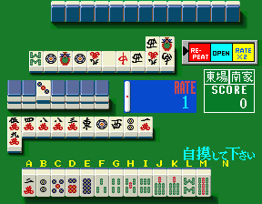 Chinese Casino (Japan) png snap