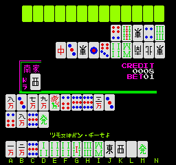 Challenge Girl (Falcon bootleg) png snap