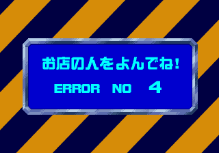 Challenge Golf (J 990326 V1.000) png snap