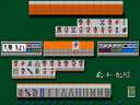 Ganbare Chinsan Ooshoubu (MC-8123A, 317-5012)