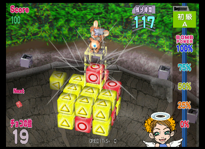 Musapey's Choco Marker (Rev A) (GDL-0014A) png snap