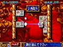 Janpai Puzzle Choukou (Japan 010820 Publicity) jpg snap thumbnail