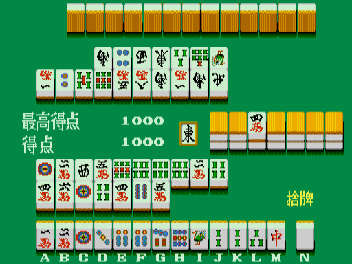 City Love (Japan 860908) png snap