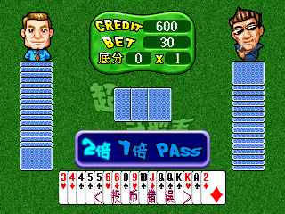 Chaoji Dou Dizhu (V217CN) png snap