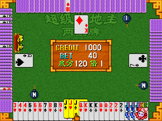 Chaoji Dou Dizhu Liang Fu Pai (V109CN) png snap