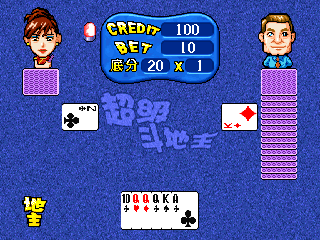 Chaoji Dou Dizhu (V219CN) / Chaoji Dou Dizhu Jianan Ban (V302CN) png snap