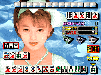 Chaoji Da Lianzhuang (Version 1.1) png snap