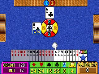 Chaoji Tuolaji Jiaqiang Ban (V206CN) png snap