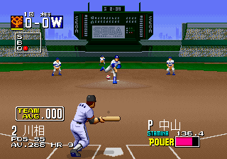 Clutch Hitter (Japan) (FD1094 317-0175) png snap