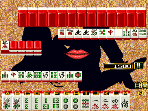 Mahjong CLUB 90's (set 1) (Japan 900919) png snap