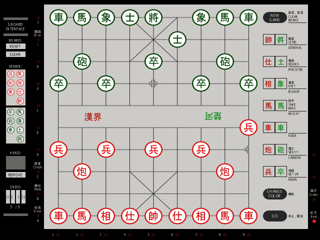 Chinese Chess png snap