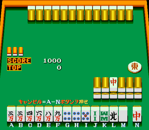 Crystal Gal 2 (Japan 860620) png snap