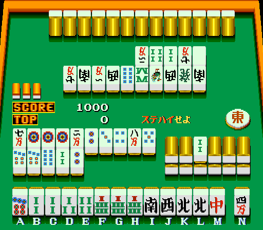 Crystal Gal (Japan 860512) png snap