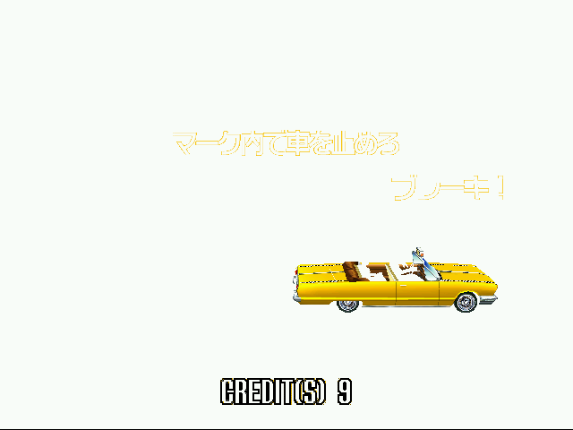 Crazy Taxi png snap
